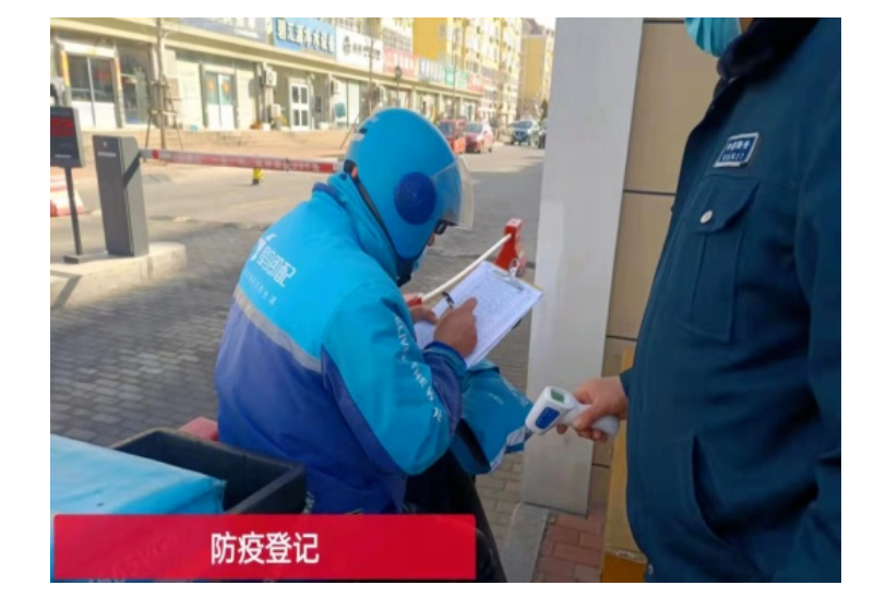 疫情防控|以先進典型為標桿，以反面典型為警戒