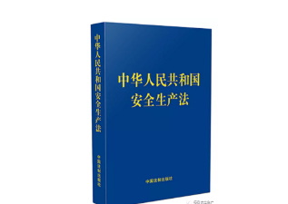各崗位安全責(zé)任履職清單！全員安全生產(chǎn)責(zé)任