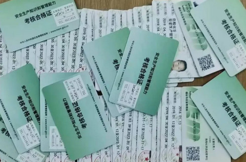 廣華職業(yè)培訓(xùn)學(xué)校關(guān)于開展危險化學(xué)品等培訓(xùn)