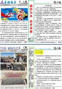 2021年TINO第1期月報(bào)